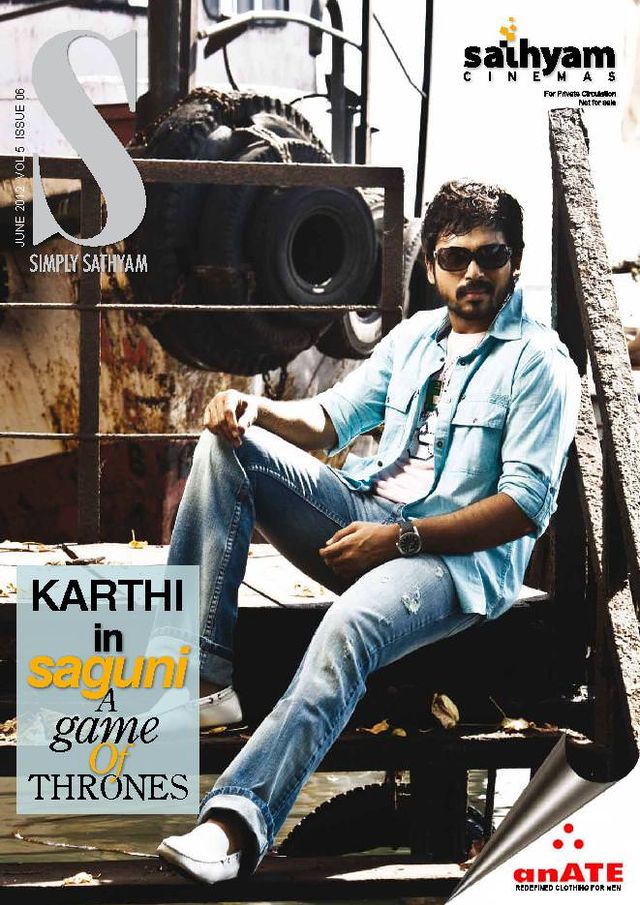 मैगज़्टर गोल्ड के साथ असीमित हो जाओ